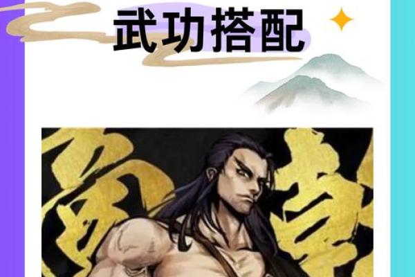 谁是满命角色中的最强者？深入解析各角色能力和潜力！