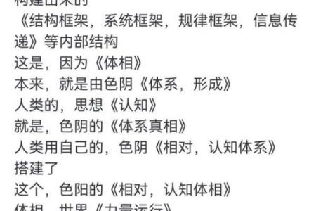 探索1969年出生者的命运与个性特征的奥秘