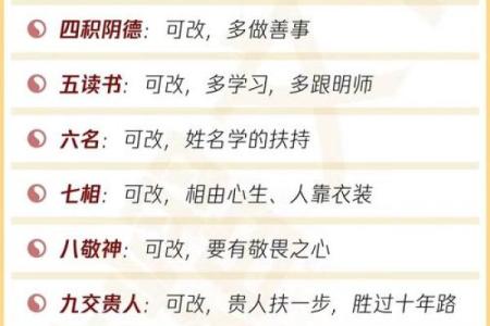 属猴人的命运与性格探秘：解析猴年出生的秘密与好运