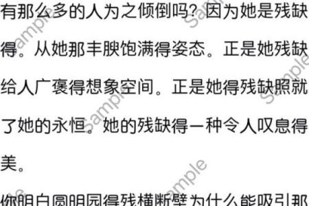 只有牙齿的男人：揭秘令人叹息的命运与人生故事