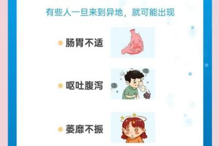 水土命缺失：揭秘缺失中的运势与调和之道
