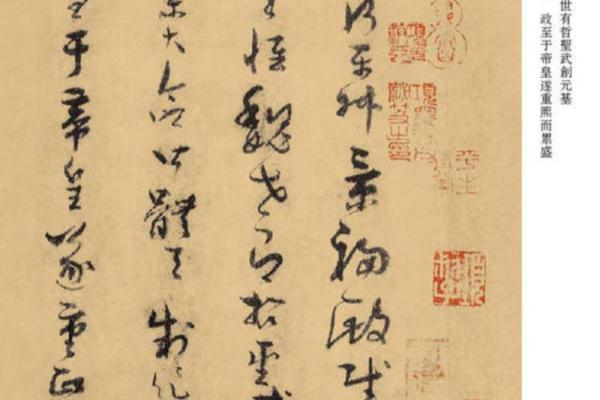 探索“遂命”之美：从字义到文化的深度解读