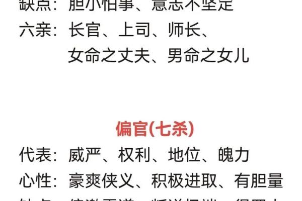 男子20岁是什么命：探索年轻男性的命运与发展