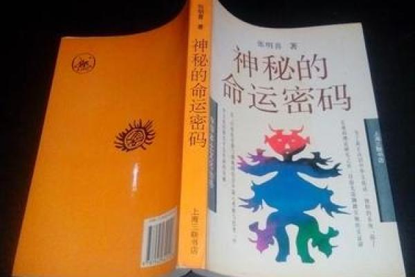 1962年兔命的神秘与魅力：揭开命运的密码