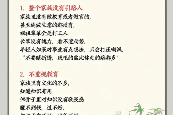 穷人信命，富人信什么：揭示人生观的根本差异