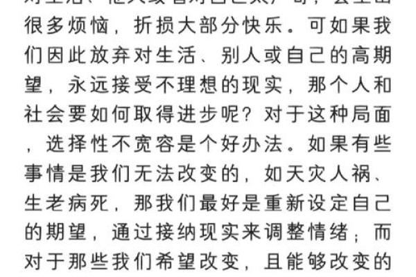 不给男人花钱，女人的智慧与选择之道