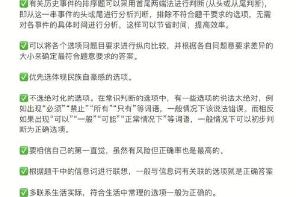 救虎一命还一命：善意与道德的深思