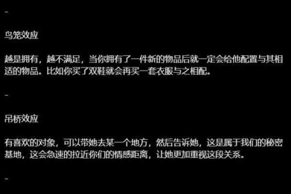 探索坏人行为背后的心理机制与社会影响