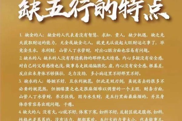 1979年木命人：生活中的忌讳与避开之道