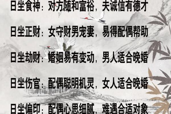金牛命与相克命理：探寻生辰八字中的相助与阻碍