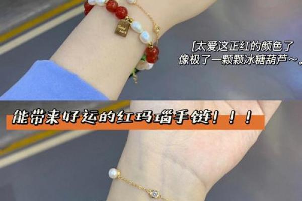 木命佩戴珍珠的颜色选择与风水揭秘