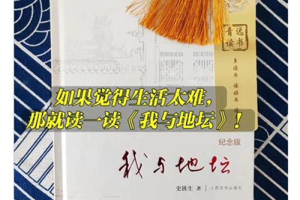 1993年3月出生的人：独特的命运与精彩的人生之旅
