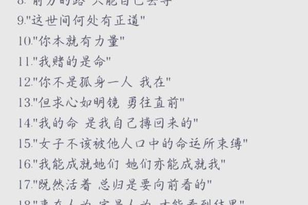快手用户命理揭秘：哪些命格的人更适宜玩快手？