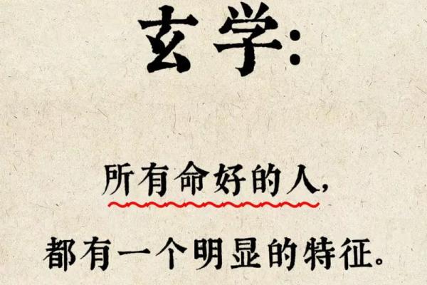 快手用户命理揭秘：哪些命格的人更适宜玩快手？