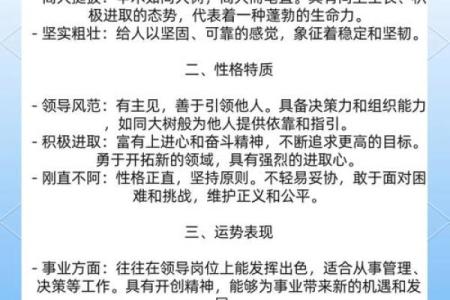 庚金命理解析：探究五行中庚金的真正含义与价值