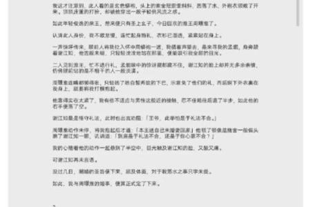 神秘的沙漏：探秘六命女仆的时间秘技