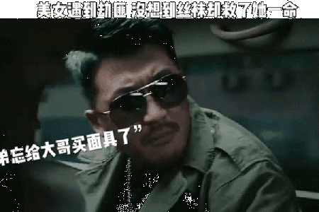救虎一命还一命：善意与道德的深思