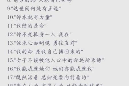 快手用户命理揭秘：哪些命格的人更适宜玩快手？