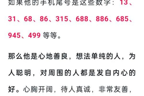 旺夫命局：让你的爱情与事业双丰收的秘密！