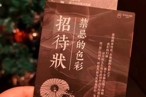 探寻饿火命的禁忌色彩：如何选择最合适的颜色提升运势？