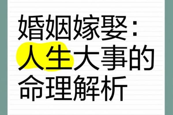 揭秘4.8两是什么女命：命理解析与人生启示
