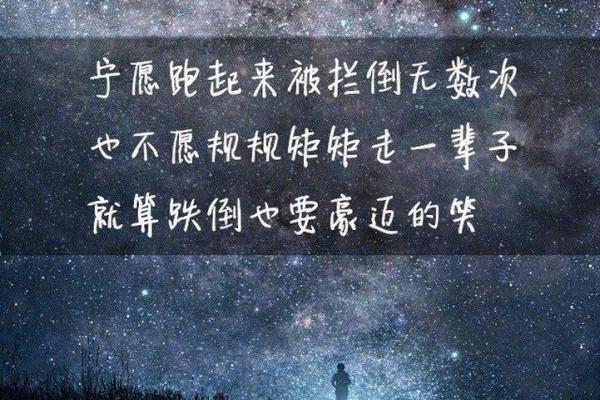 生在帝王手中的命运：一场权力与荣耀的较量