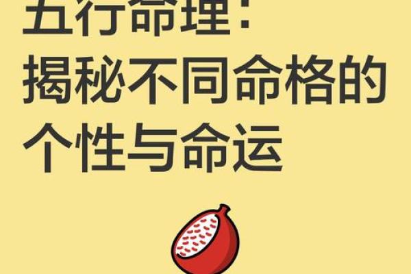 金命人：赋予生命的力量与光辉，五行金的独特命格之道