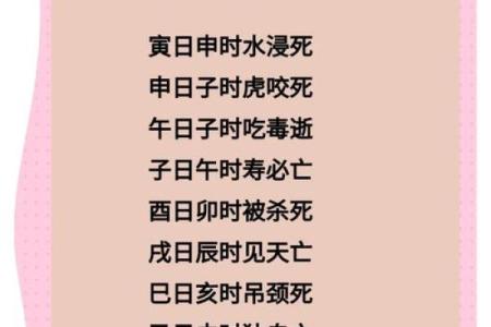 2013年是什么命？解密这一年的命运奥秘与人生启示