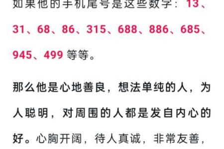 旺夫命局：让你的爱情与事业双丰收的秘密！