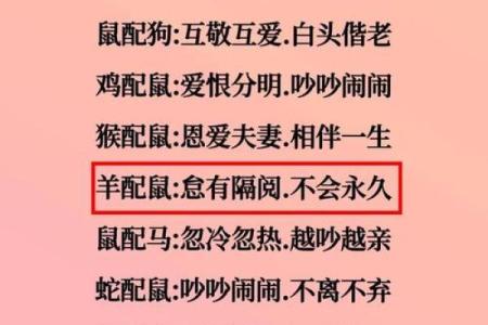 属羊的人什么命最好，命运与性格的完美结合！