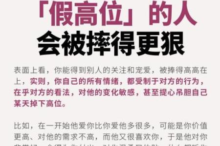 妻管严：真的不是病，而是一种命运选择