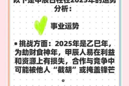 劫财多的女命，适合何种男命的完美匹配探究！