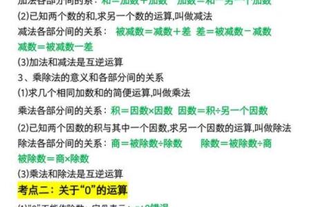 2019年1月4日的命运解析：探索星辰与运势的奥秘