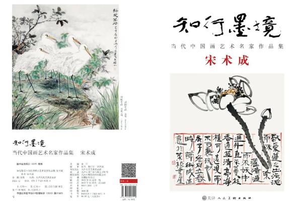 三十五画名字解析：让生活更顺遂的命理智慧