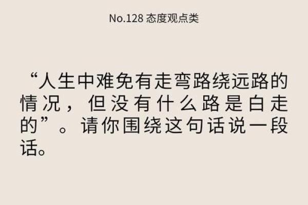 虚岁34属虎的命运解析：如何把握人生的每一个机会