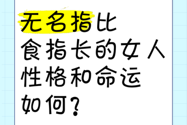 腊月二十出生的女人命运：性格、职业与爱情全解密！