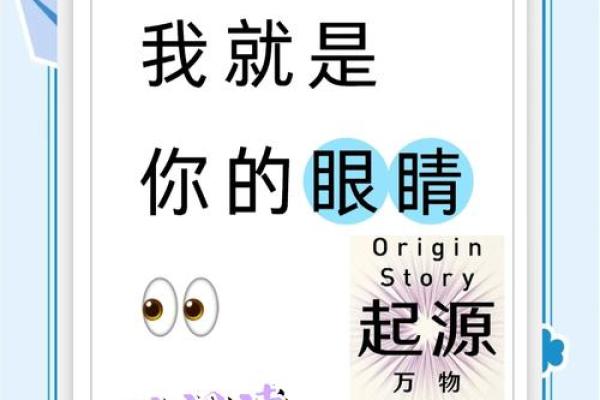 10月24日老鼠命的神秘与命运：揭开你的未来之谜