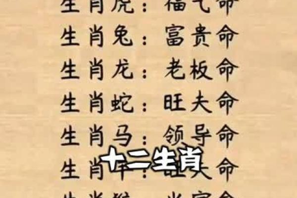 67岁属什么生肖，生什么命，值得你细细品味的人生智慧！