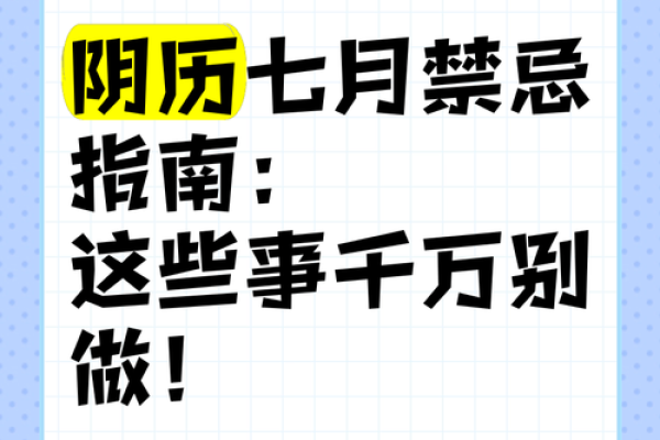 阴历七月十六：揭示命理之缺，找到人生之钥匙！