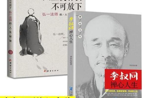 1997冬月11日出生的命运解析与人生启示