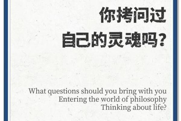 探寻生命真谛：为什么有人宁愿冒险付出一切？