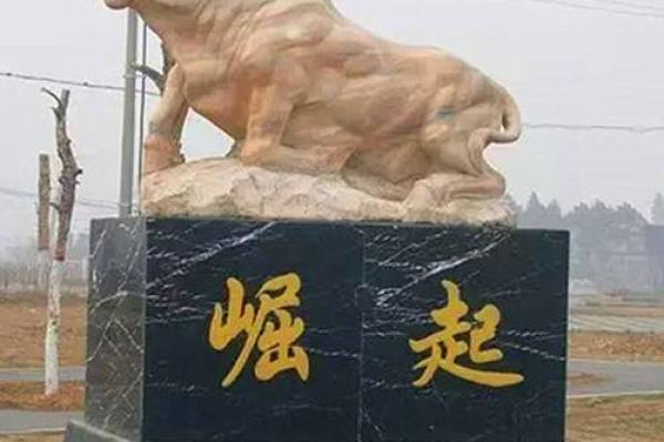 1968年的历史符号：属于牛的命运与未来的希望