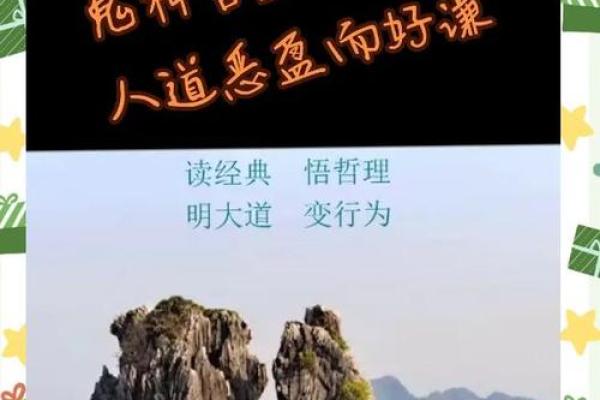 吴玉芳：探索名字背后的命理奥秘与人生启示
