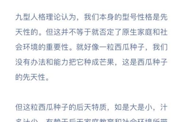 探索壬午年乙巳月命理奥秘，揭示个人命运之道