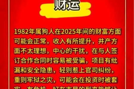 探寻2018年出生之人的命理：走进戊戌狗年的命运之旅