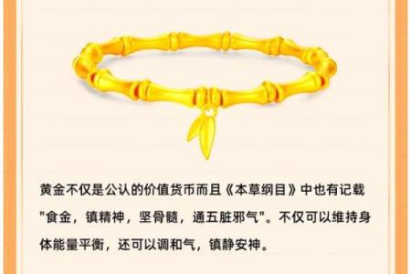 如何根据命理选择适合的饰品，提升你的运势与魅力