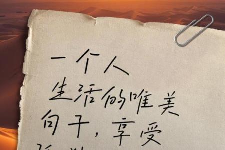 1948年7月的静谧时光与生活的点滴回忆