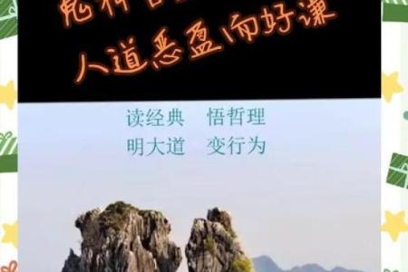吴玉芳：探索名字背后的命理奥秘与人生启示