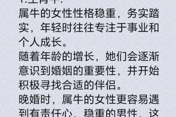 1995年出生的猪年命运解析：与财富和幸福的关系