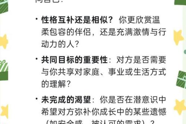 命中注定的青龙：探索命理中的象征意义与生活启示